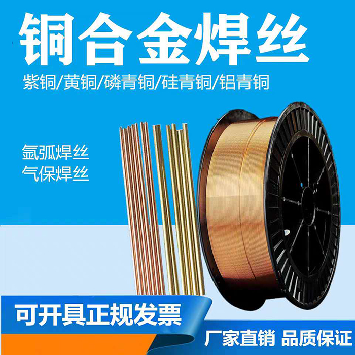S227FS~zRBCuZnB~zSCu6800~z